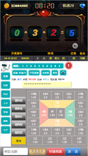 25彩种源码-大资源