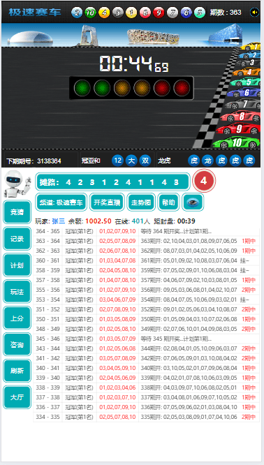 25彩种源码-大资源
