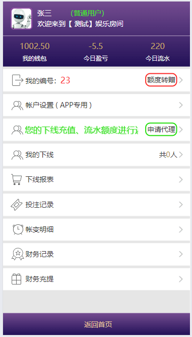 25彩种源码-大资源