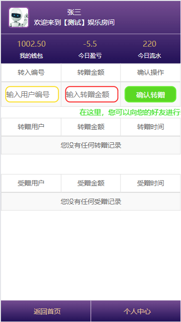 25彩种源码-大资源