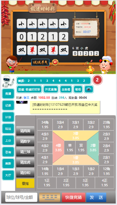 25彩种源码-大资源