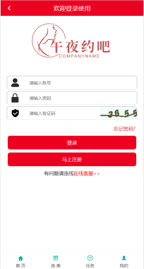 直播带彩票源码-大资源