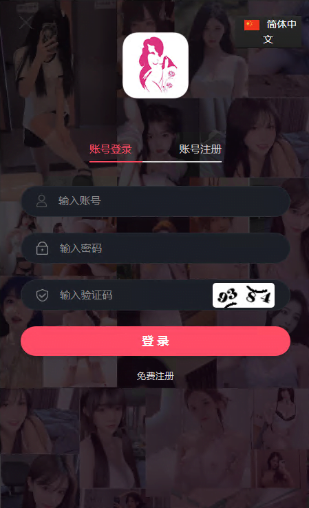 直播彩票源码-大资源