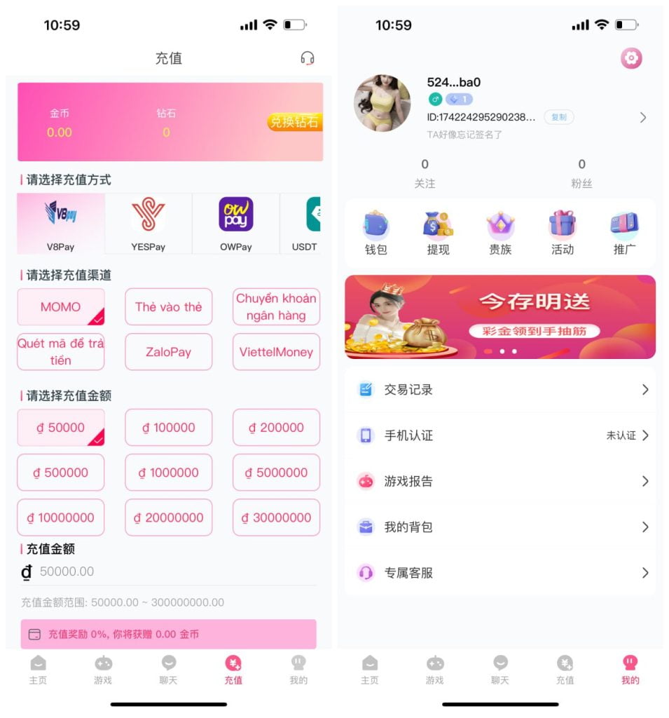 多国语言直播带彩源码-大资源