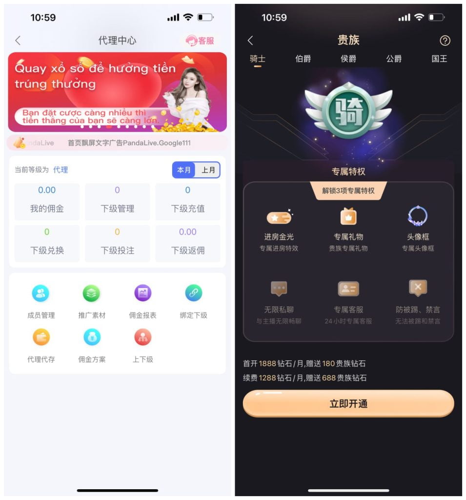 多国语言直播带彩源码-大资源