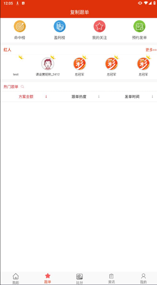 体育竞猜源码-大资源