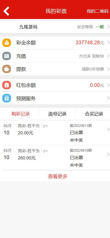 体育竞猜源码-大资源