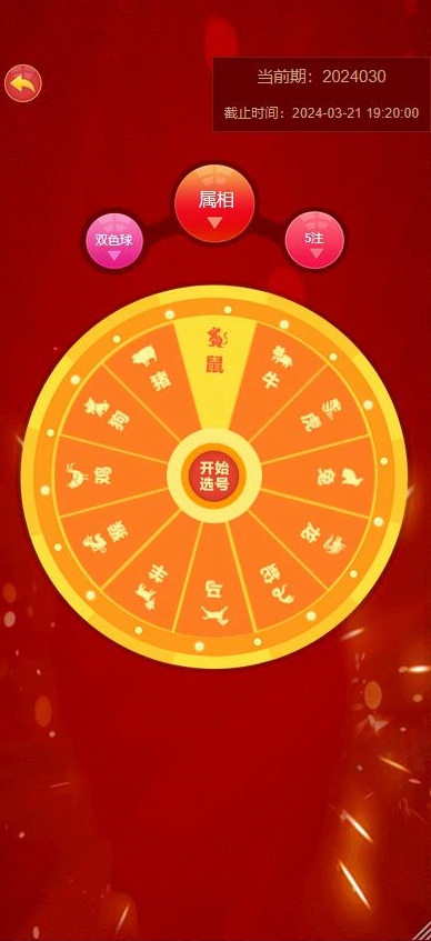 体育竞猜源码-大资源