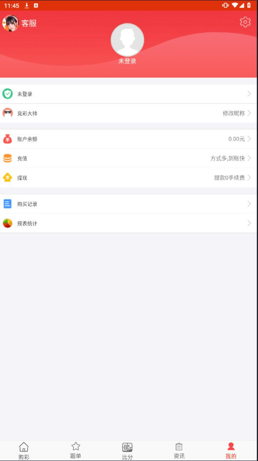 体育竞猜源码-大资源